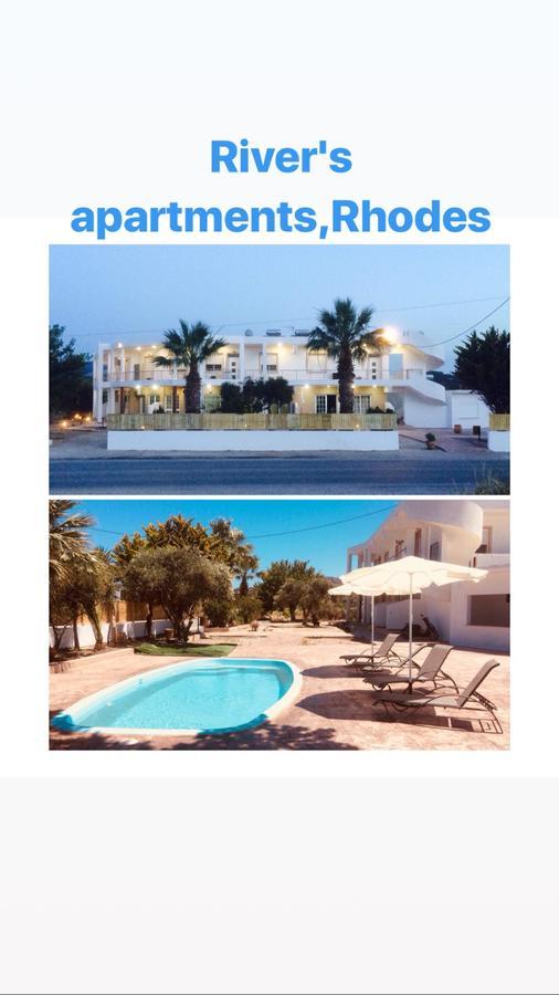 باراديسيون River'S Apartments المظهر الخارجي الصورة